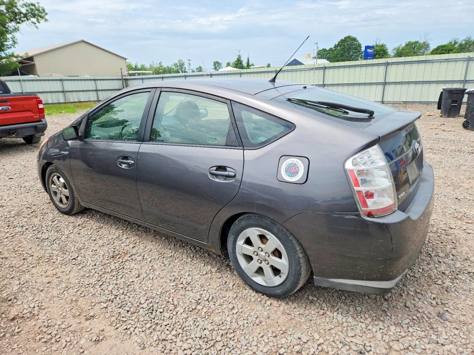 2008 Toyota Prius VIN JTDKB20U383440886 COPART salvage auction — SIDE, NY - CERTIFICATE OF TITLE, sold $300 on 2026-07-20 (photo 2)