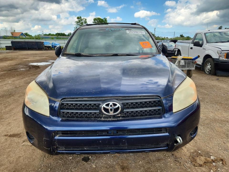 2007 Toyota Rav4 VIN JTMZD33V875064269 COPART salvage auction — SIDE, Oh - Certificate Of Title, sold $775 on 2026-07-04 (photo 5)