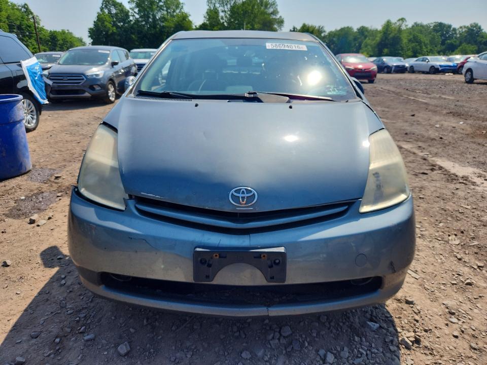 2005 Toyota Prius VIN JTDKB22U353047768 COPART salvage auction — REAR END, PA - CERTIFICATE OF SALVAGE, sold $425 on 2026-07-13 (photo 5)