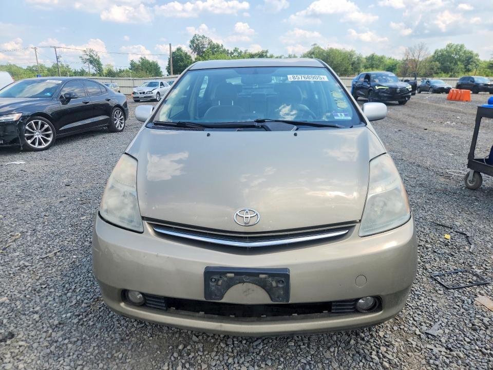 2008 Toyota Prius VIN JTDKB20U587733603 COPART salvage auction — REAR END, NJ - CERT OF TITLE-SALVAGE, sold $350 on 2026-07-24 (photo 5)