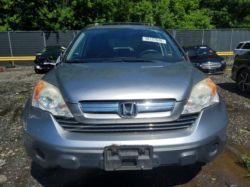 2007 Honda Cr-v VIN JHLRE48547C064201 COPART salvage auction — ROOF, MD - CERT OF SALVAGE > 75% DAMAGE, sold $1,950 on 2026-07-24 (photo 5)