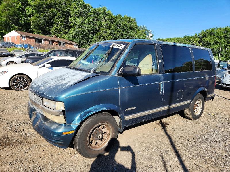 1995 Chevrolet VIN 1GNDM19W5SB267295 COPART salvage auction — FRONT END, Md - Cert Of Salvage > 75% Damage, sold $100 on 2026-07-09 (photo 2)