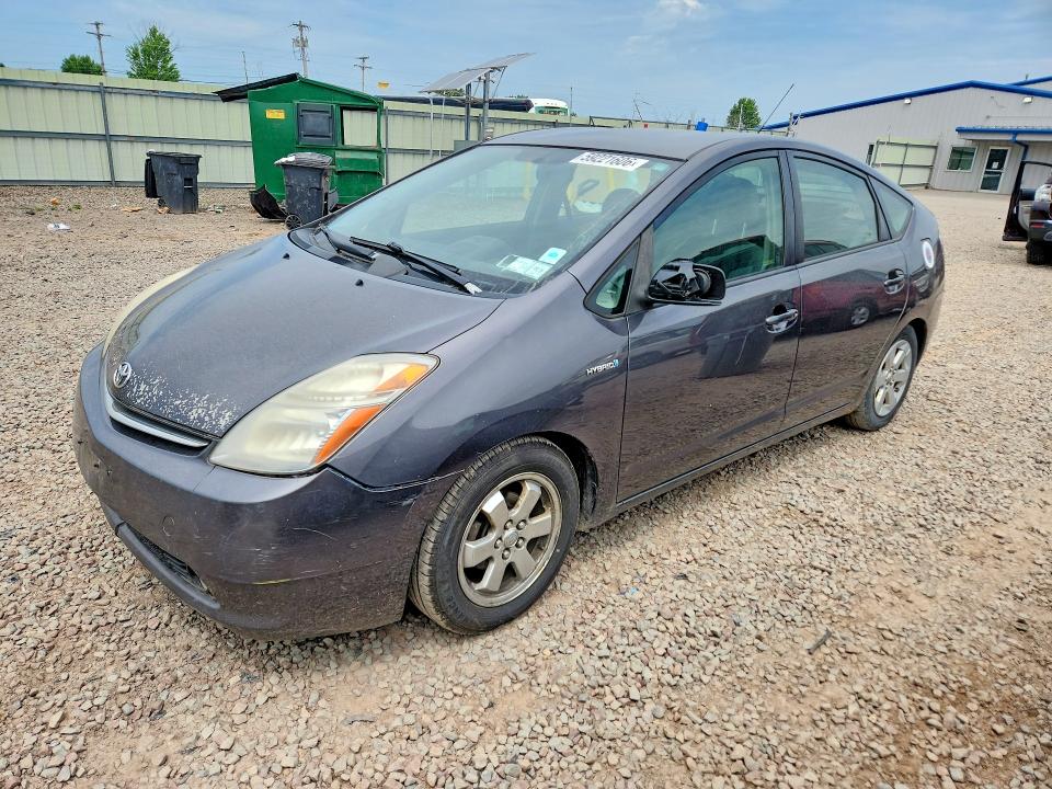 2008 Toyota Prius VIN JTDKB20U383440886 COPART salvage auction — SIDE, NY - CERTIFICATE OF TITLE, sold $300 on 2026-07-20 (photo 1)