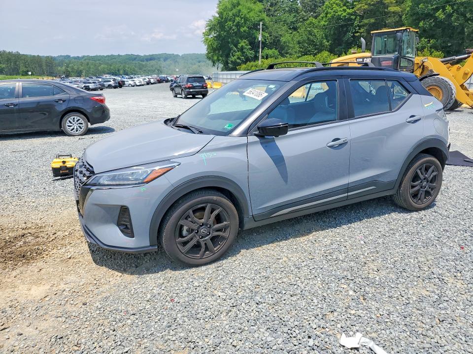 2023 Nissan Kicks VIN 3N1CP5DV5PL512946 — COPART salvage auction photo