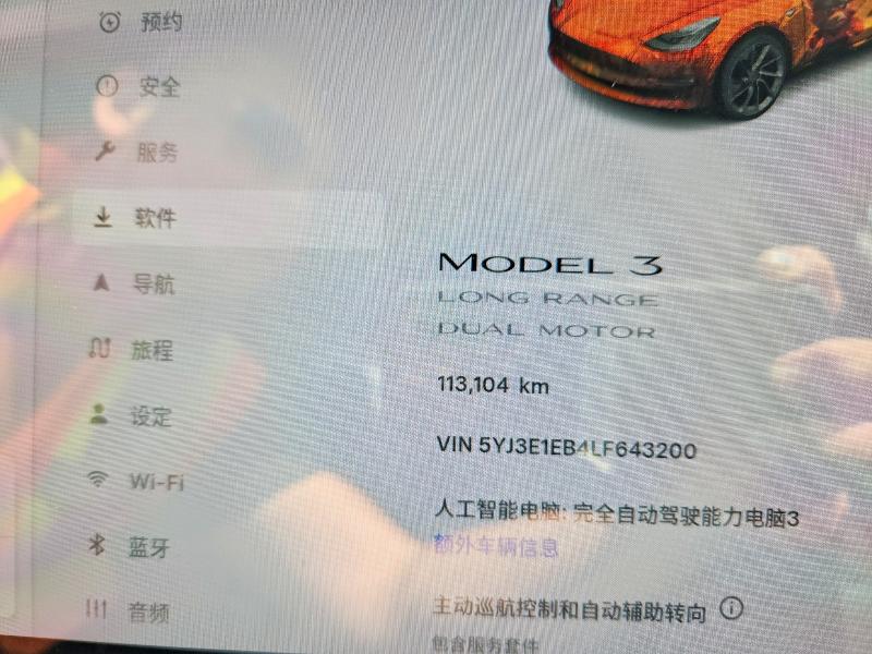 2020 Tesla Model 3 VIN 5YJ3E1EB4LF643200 COPART salvage auction — SIDE, On - Permit No Brand - Unfit, sold $9,200 on 2026-07-02 (photo 9)
