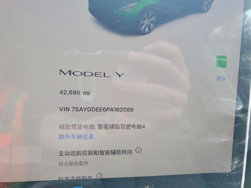 2023 Tesla Model y VIN 7SAYGDEE6PA162088 COPART salvage auction — FRONT END, Wa - Vehicle Cert Of Ownership-Titl, sold $16,500 on 2026-07-06 (photo 9)