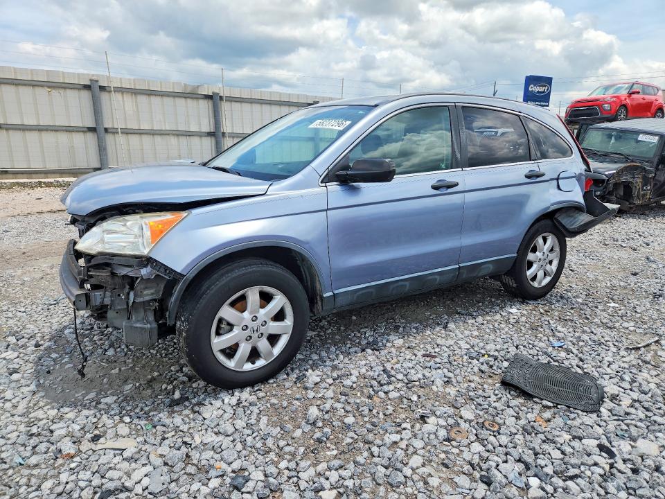 2007 Honda Cr-v VIN JHLRE38547C024551 COPART salvage auction — REAR END, Al - Cert Of Title-Salvage Title, sold $250 on 2026-07-07 (photo 1)