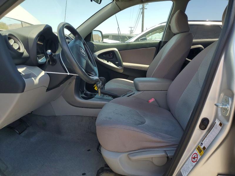 2007 Toyota Rav4 VIN JTMZD33V275038587 COPART salvage auction — MINOR DENT/SCRATCHES, Ca - Dis/Dlr/Exp Only Clean Title, sold $1,150 on 2026-07-02 (photo 7)
