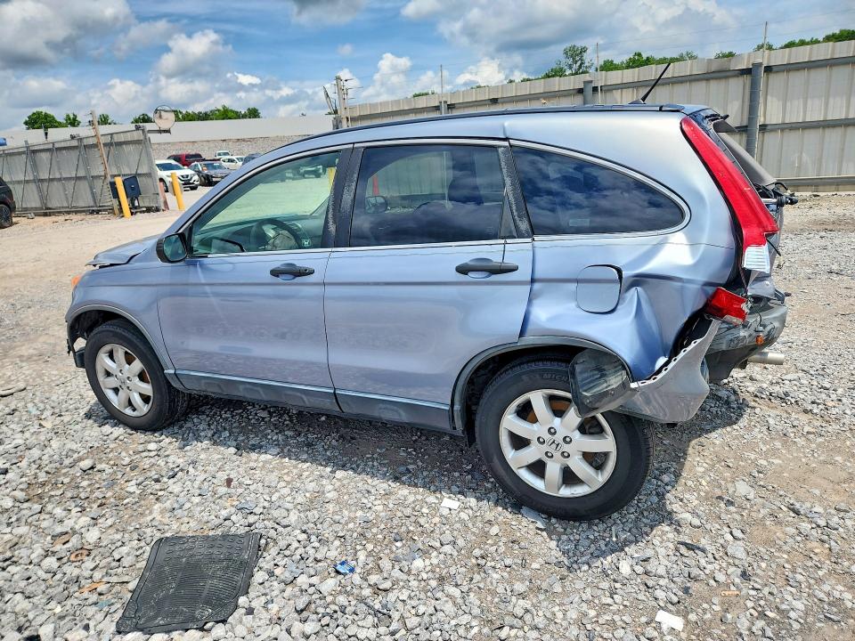 2007 Honda Cr-v VIN JHLRE38547C024551 COPART salvage auction — REAR END, Al - Cert Of Title-Salvage Title, sold $250 on 2026-07-07 (photo 2)