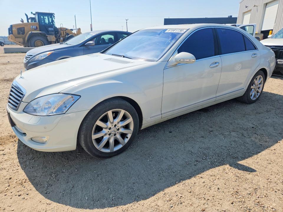 2007 Mercedes-benz S class VIN WDD2211711A142286 COPART salvage auction — ROOF, AB - BOS - ACTIVE, sold $2,050 on 2026-07-23 (photo 1)
