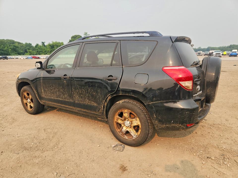 2008 Toyota Rav4 VIN JTMBD33V586072603 COPART salvage auction — ALL OVER, Ma - Certificate Of Title, sold $125 on 2026-07-22 (photo 2)