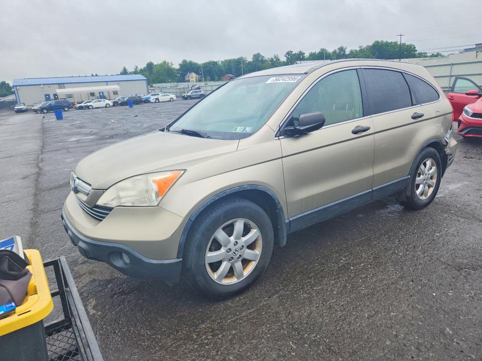 2007 Honda Cr-v VIN JHLRE48507C117881 COPART salvage auction — REAR END, PA - CERTIFICATE OF SALVAGE, sold $1,700 on 2026-07-10 (photo 1)