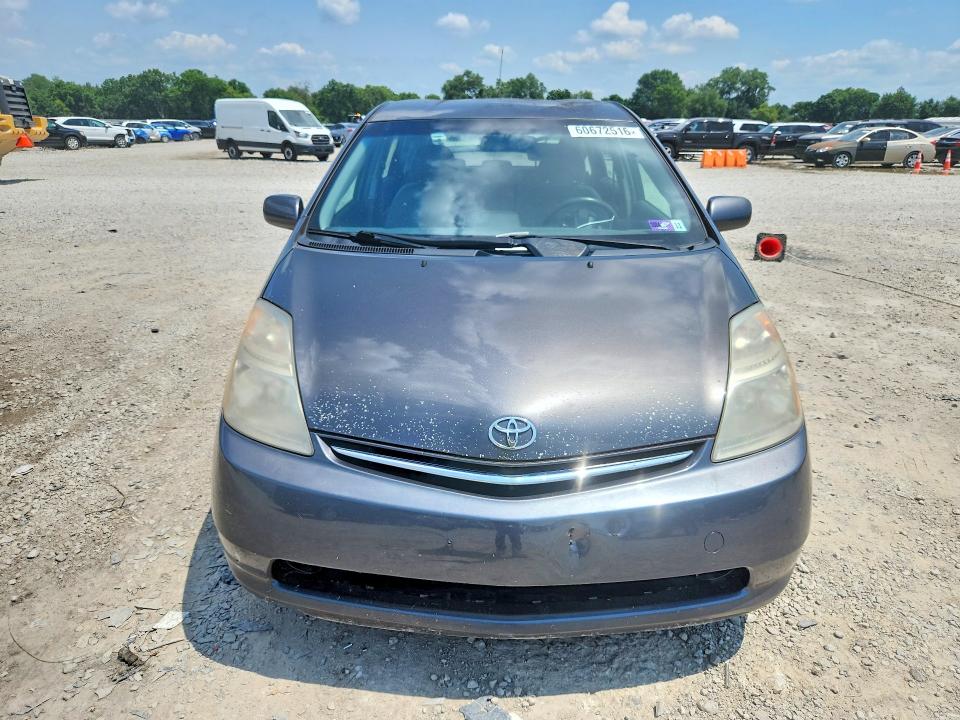 2008 Toyota Prius VIN JTDKB20U483395439 COPART salvage auction — SIDE, Oh - Certificate Of Title, sold $350 on 2026-07-31 (photo 5)