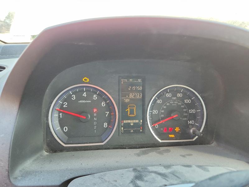 2007 Honda Cr-v VIN JHLRE38717C069707 COPART salvage auction — REAR END, Ia - Certificate Of Title, sold $1,550 on 2026-07-24 (photo 9)
