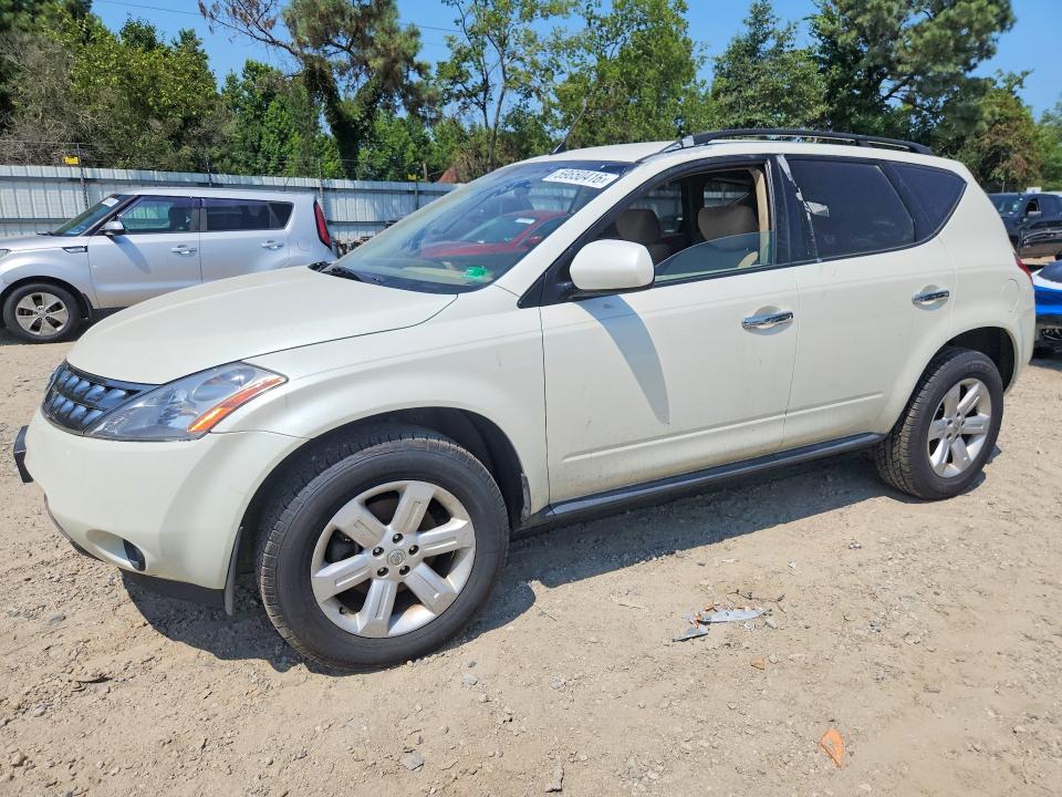 2006 Nissan Murano VIN JN8AZ08W86W546185 COPART salvage auction — MECHANICAL, Va - Certificate Of Title, sold $150 on 2026-07-21 (photo 1)