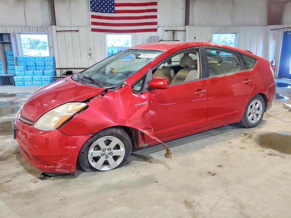 2007 Toyota Prius VIN JTDKB20UX77567111 COPART salvage auction — FRONT END, MA - CERT OF TITLE-RECONSTRCTD COLL, sold $375 on 2026-07-15 (photo 1)