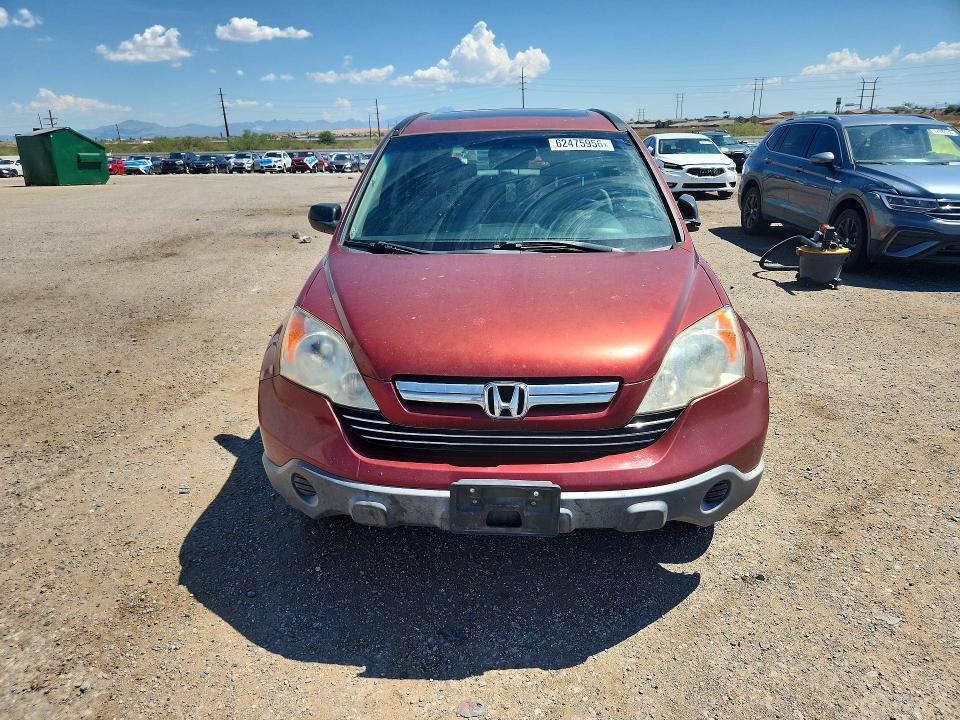 2007 Honda Cr-v VIN JHLRE48567C046248 COPART salvage auction — NORMAL WEAR, Co - Certificate Of Title, sold $1,450 on 2026-07-31 (photo 5)