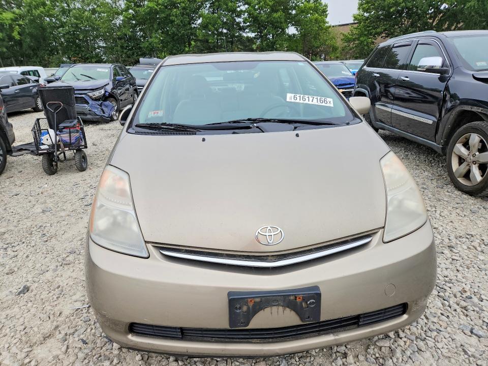 2008 Toyota Prius VIN JTDKB20UX83383103 COPART salvage auction — MINOR DENT/SCRATCHES, Ma - Certificate Of Title, sold $550 on 2026-07-29 (photo 5)