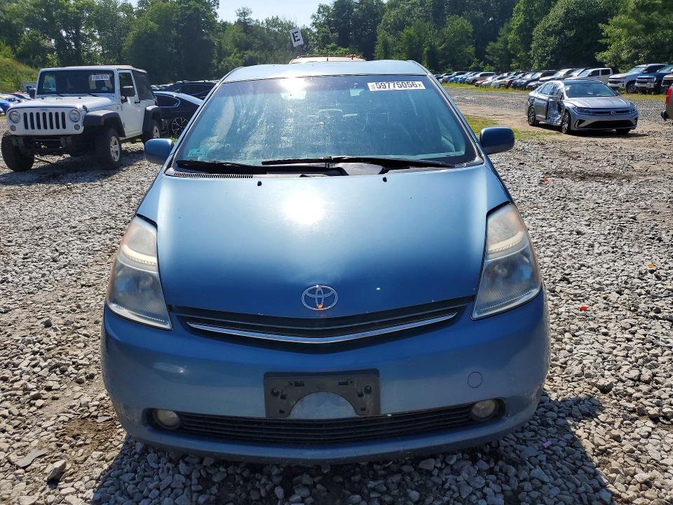 2009 Toyota Prius VIN JTDKB20U197841038 COPART salvage auction — MECHANICAL, MA - CERT OF TITLE-RECONSTRCTD COLL, sold $125 on 2026-07-17 (photo 5)