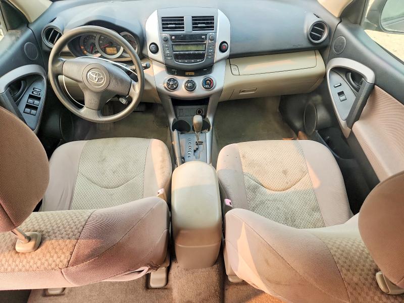 2008 Toyota Rav4 VIN JTMBD33V586072603 COPART salvage auction — ALL OVER, Ma - Certificate Of Title, sold $125 on 2026-07-22 (photo 8)