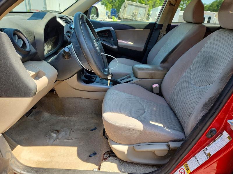 2008 Toyota Rav4 VIN JTMBD33V186058827 COPART salvage auction — FRONT END, SC - CERTIFICATE OF TITLE, sold $3,050 on 2026-07-17 (photo 7)