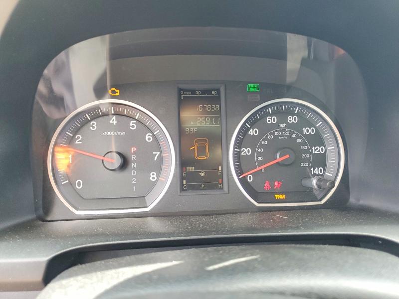 2008 Honda Cr-v VIN JHLRE485X8C029146 COPART salvage auction — FRONT END, NY - MV-907A SALVAGE CERTIFICATE, sold $825 on 2026-07-16 (photo 9)