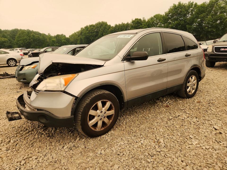 2007 Honda Cr-v VIN JHLRE48527C095169 COPART salvage auction — FRONT END, MA - CERT OF TITLE-RECONSTRCTD COLL, sold $125 on 2026-07-29 (photo 1)