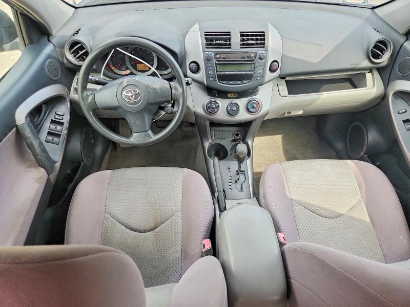 2008 Toyota Rav 4 VIN JTMBD33VX86067168 COPART salvage auction — REAR END, MD - CERT OF SALVAGE > 75% DAMAGE (P), sold $1,350 on 2026-07-28 (photo 8)