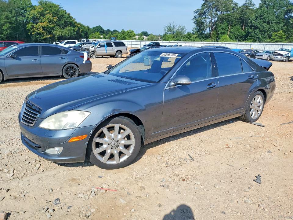 2007 Mercedes-benz S-klasse VIN WDDNG71X77A074015 COPART salvage auction — MECHANICAL, Nc - Dealer Only Clean Title, sold $325 on 2026-07-20 (photo 1)
