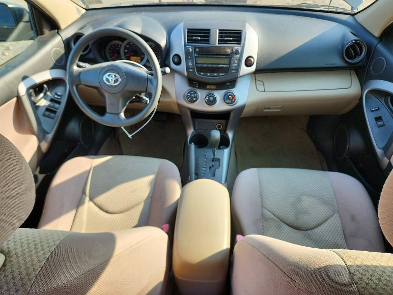 2008 Toyota Rav4 VIN JTMBD33V286063969 COPART salvage auction — FRONT END, Va - Certificate Of Title, sold $250 on 2026-07-29 (photo 8)