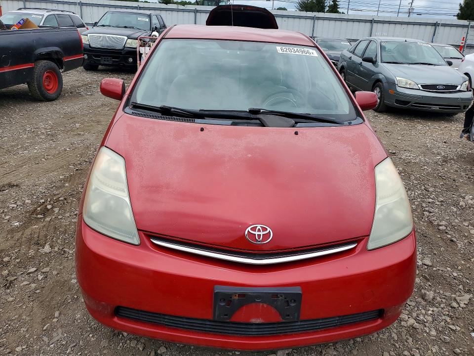 2006 Toyota Prius VIN JTDKB20U067527151 COPART salvage auction — MECHANICAL, MD - CERTIFICATE OF TITLE (P), sold $250 on 2026-07-27 (photo 5)