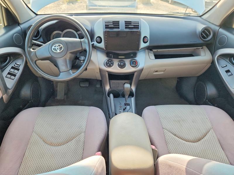 2008 Toyota Rav4 VIN JTMZD33VX86060932 COPART salvage auction — FRONT END, KS - CERTIFICATE OF TITLE, sold $650 on 2026-07-23 (photo 8)