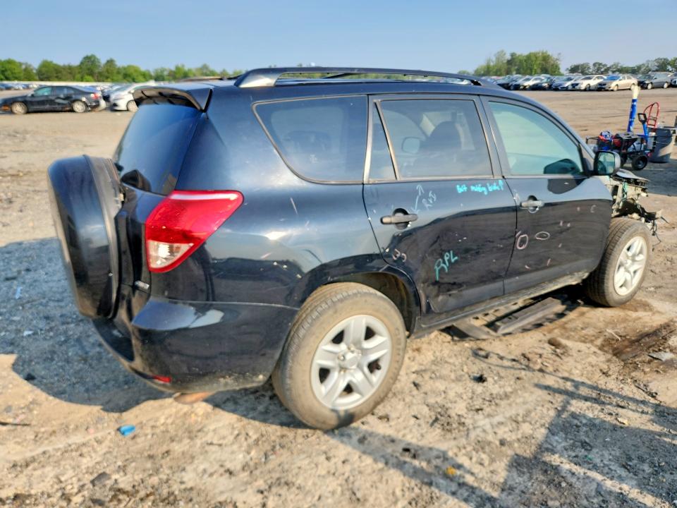 2008 Toyota Rav4 VIN JTMBD33V286063969 COPART salvage auction — FRONT END, Va - Certificate Of Title, sold $250 on 2026-07-29 (photo 3)