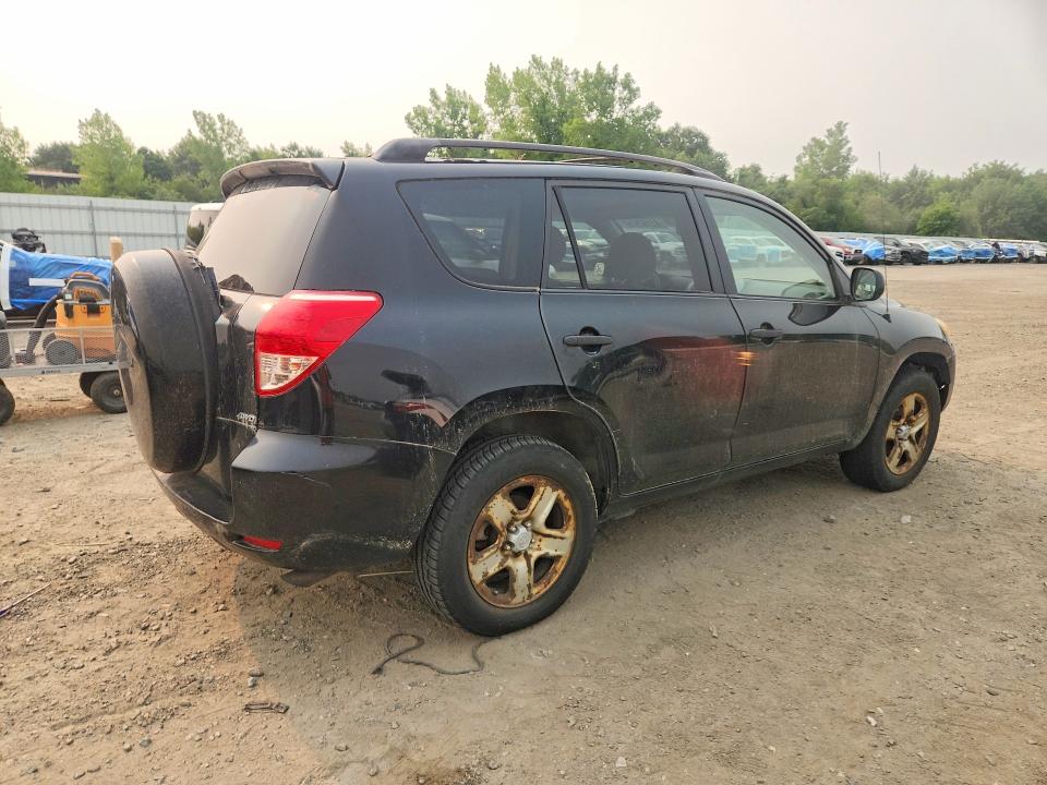 2008 Toyota Rav4 VIN JTMBD33V586072603 COPART salvage auction — ALL OVER, Ma - Certificate Of Title, sold $125 on 2026-07-22 (photo 3)
