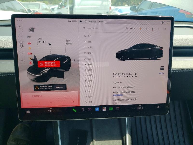 2026 Tesla Model y VIN 7SAYGDEE0TF523084 COPART salvage auction — REAR END, WA - BILL OF SALE, sold $20,400 on 2026-07-31 (photo 9)
