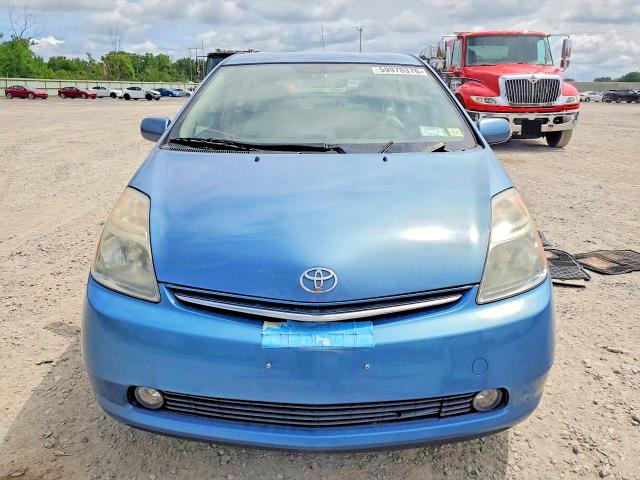 2008 Toyota Prius VIN JTDKB20UX87787236 COPART salvage auction — NORMAL WEAR, NY - CERTIFICATE OF TITLE, sold $850 on 2026-07-20 (photo 5)
