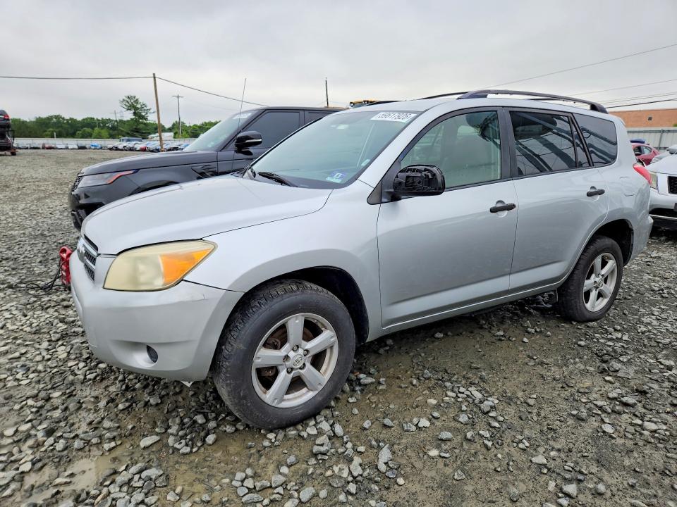 2007 Toyota Rav 4 VIN JTMBK35V175034616 COPART salvage auction — MECHANICAL, Nj - Certificate Of Title, sold $950 on 2026-07-27 (photo 1)
