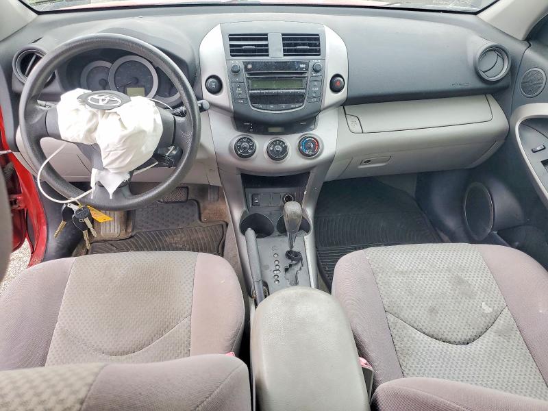 2007 Toyota Rav4 VIN JTMBD35V775088285 COPART salvage auction — FRONT END, IN - CERT OF TITLE-SALVAGE TITLE, sold $1,050 on 2026-07-27 (photo 8)