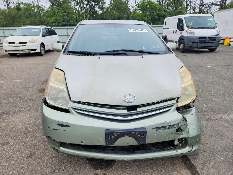 2008 Toyota Prius VIN JTDKB20U683322489 COPART salvage auction — REAR END, Ny - Mv-907A Salvage Certificate, sold $375 on 2026-07-13 (photo 5)
