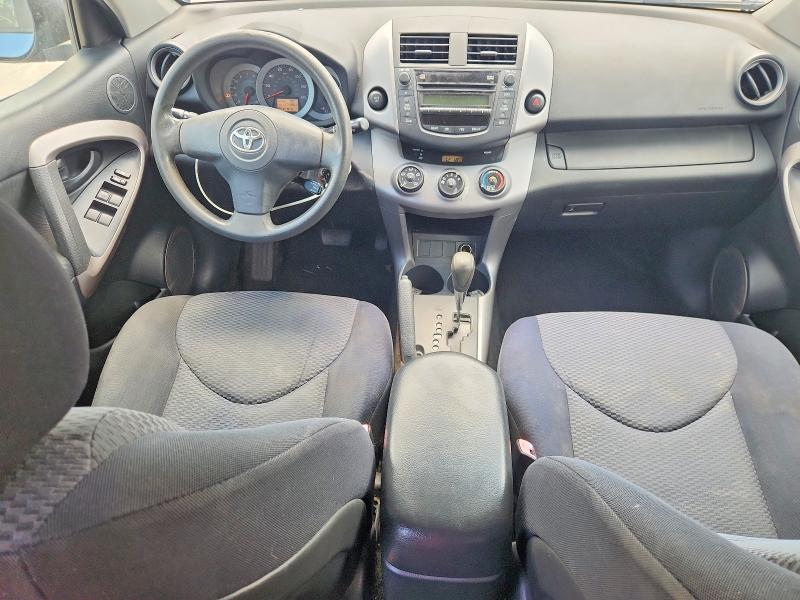 2008 Toyota Rav4 VIN JTMZD32V886079559 COPART salvage auction — HAIL, MO - CERTIFICATE OF TITLE, sold $950 on 2026-07-17 (photo 8)