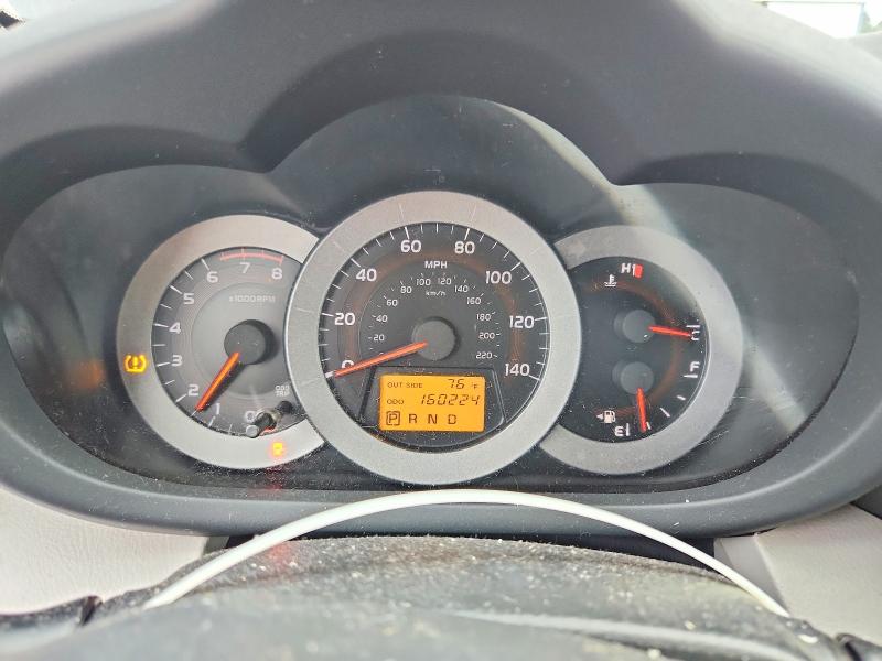 2007 Toyota Rav4 VIN JTMZD33V376033523 COPART salvage auction — REAR END, Tn - Salvage Certificate, sold $225 on 2026-07-21 (photo 9)
