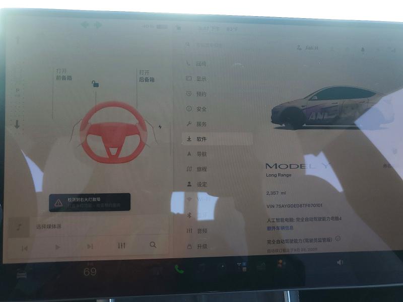 2026 Tesla Model y VIN 7SAYGDED8TF670101 COPART salvage auction — FRONT END, Ca - Salvage Certificate, sold $22,600 on 2026-09-15 (photo 9)