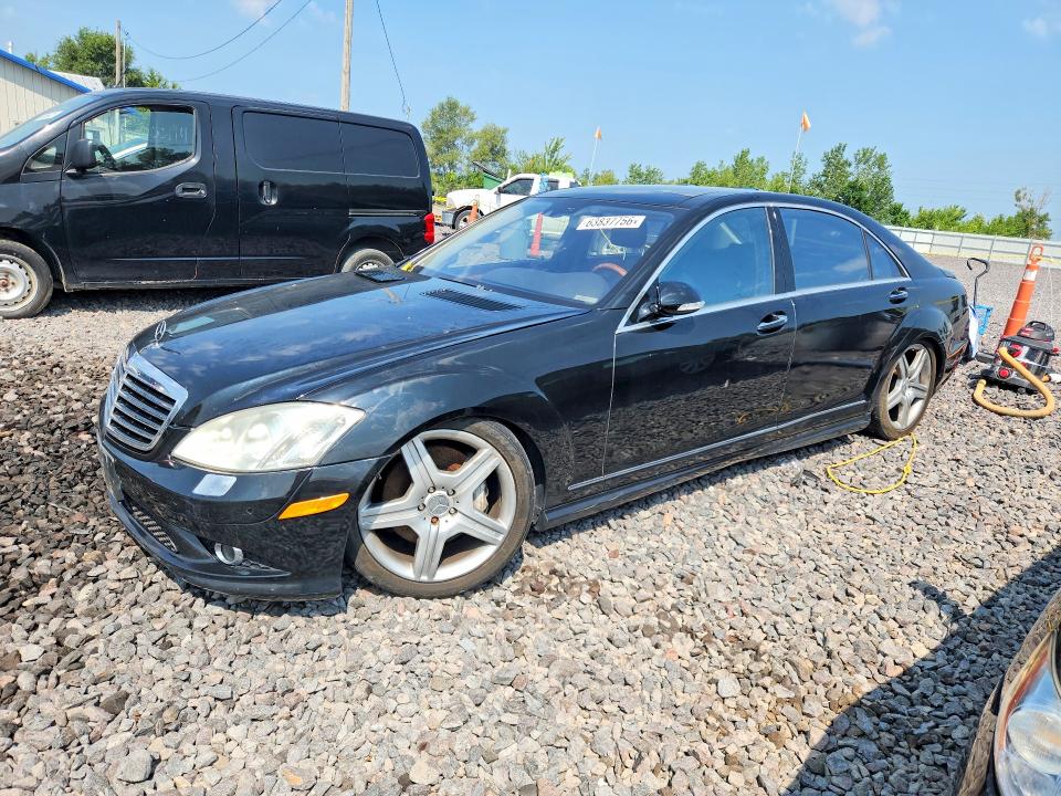 2008 Mercedes-benz S class VIN WDDNG86XX8A184931 COPART salvage auction — MECHANICAL, IL - CERTIFICATE OF TITLE, sold $200 on 2026-08-10 (photo 1)