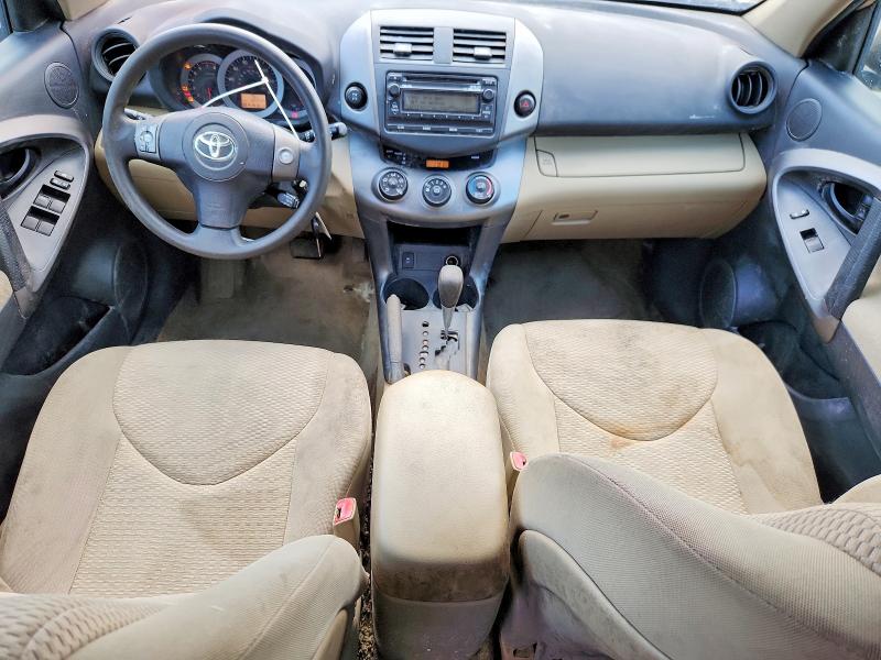 2012 Toyota Rav4 VIN 2T3BF4DV9CW225182 COPART salvage auction — MINOR DENT/SCRATCHES, Vt - Certificate Of Title, sold $450 on 2026-07-09 (photo 8)