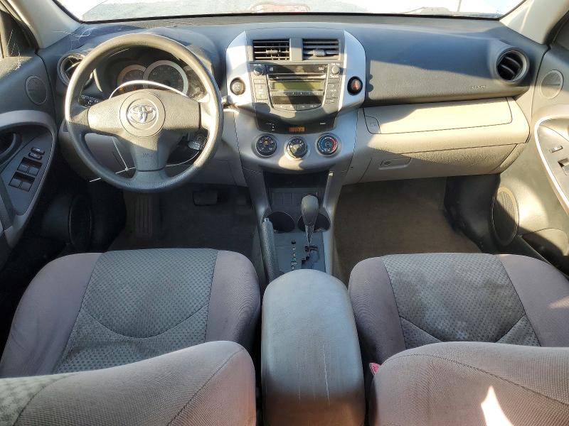 2007 Toyt Rav4 VIN JTMZD33V975041776 COPART salvage auction — REAR END, AS, sold $1,750 on 2026-07-16 (photo 8)