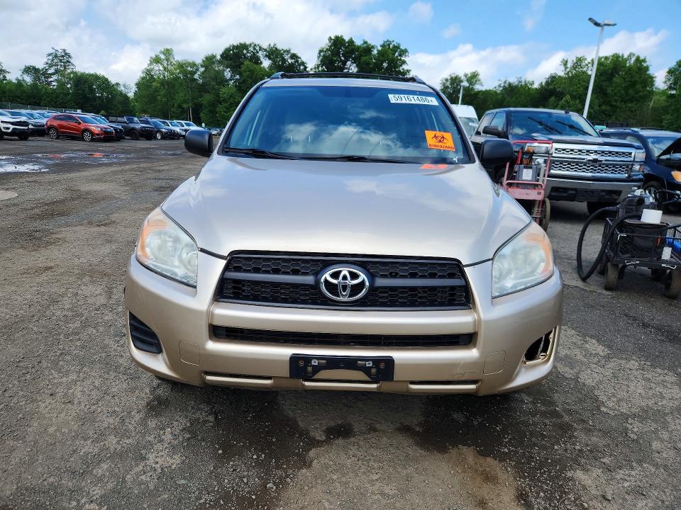 2012 Toyota Rav4 VIN 2T3BF4DV9CW225182 COPART salvage auction — MINOR DENT/SCRATCHES, Vt - Certificate Of Title, sold $450 on 2026-07-09 (photo 5)