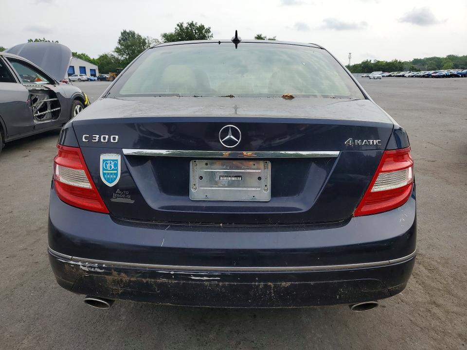 2008 Mercedes-benz C class VIN WDDGF81X78F168157 COPART salvage auction — FRONT END, Nj - Certificate Of Title, sold $300 on 2026-08-04 (photo 6)