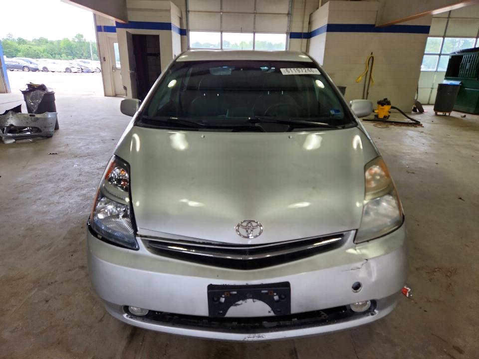 2008 Toyota Prius VIN JTDKB20U287778742 COPART salvage auction — REAR END, VA - CERTIFICATE OF TITLE, sold $400 on 2026-07-31 (photo 5)