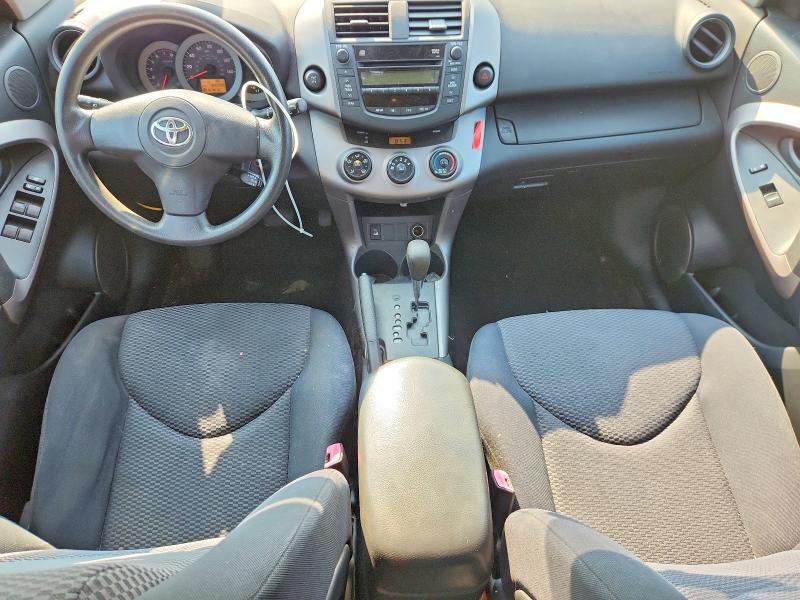 2008 Toyota Rav4 VIN JTMBK32V585047259 COPART salvage auction — MINOR DENT/SCRATCHES, Pa - Cert Of Title, sold $1,100 on 2026-07-14 (photo 8)